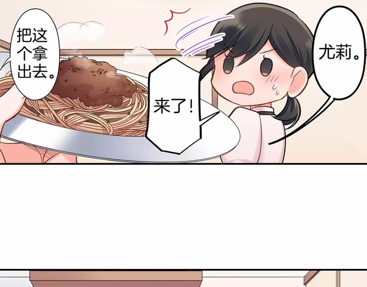 第71话 文化节做甜点吧！