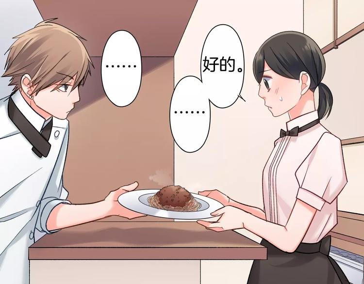 第71话 文化节做甜点吧！