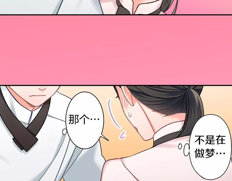 第71话 文化节做甜点吧！