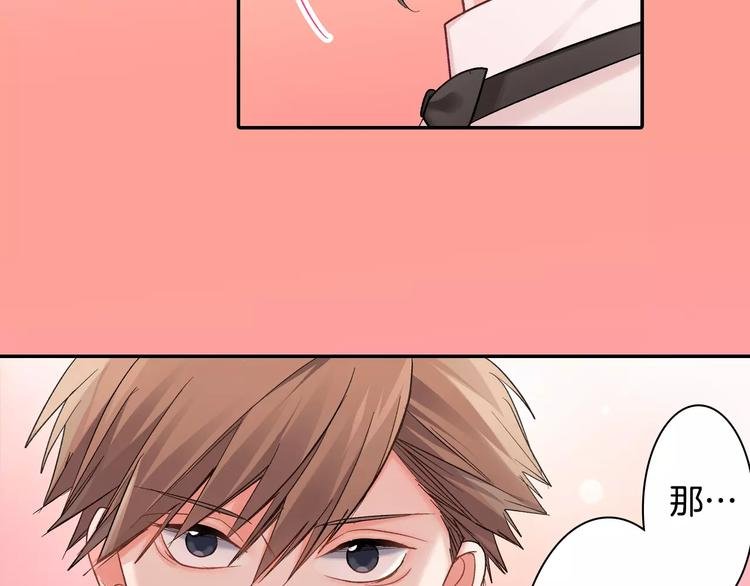 第71话 文化节做甜点吧！