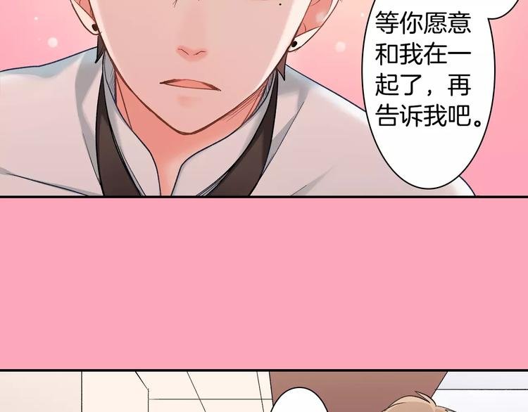 第71话 文化节做甜点吧！
