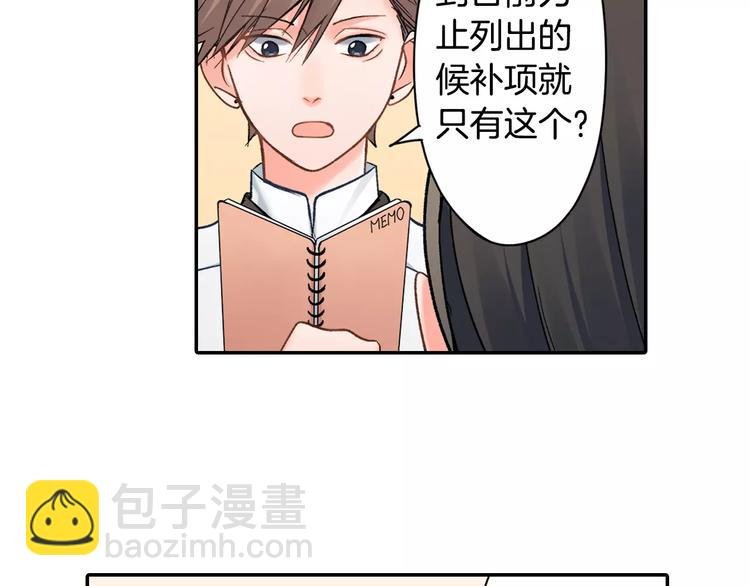 第72话 想搬回来