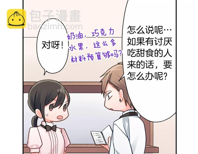 第72话 想搬回来