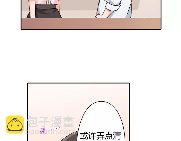 第72话 想搬回来