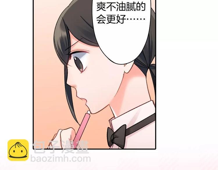 第72话 想搬回来