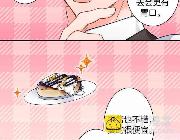 第72话 想搬回来