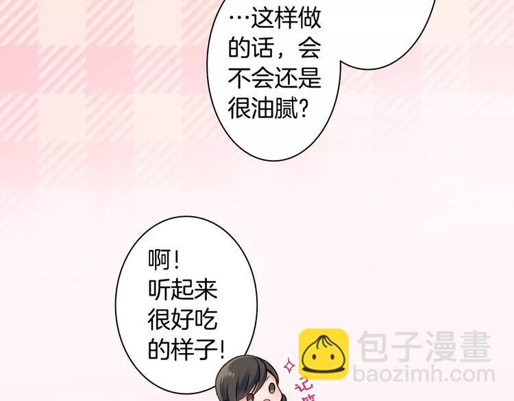 第72话 想搬回来