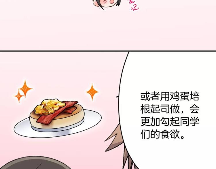第72话 想搬回来