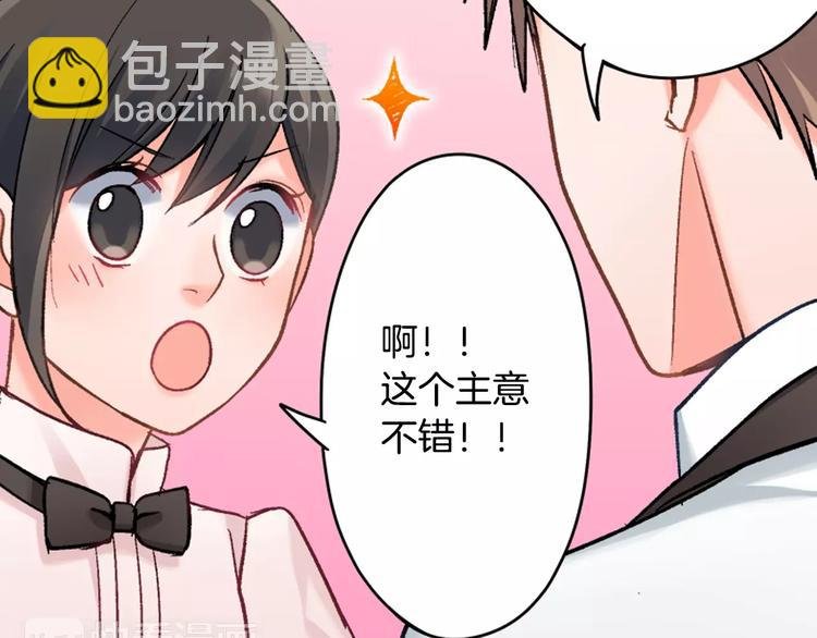 第72话 想搬回来