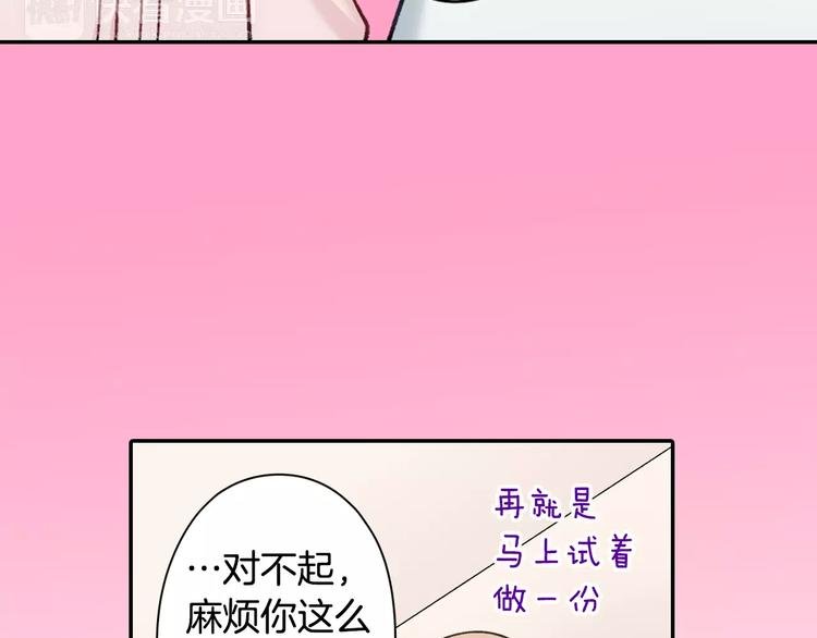第72话 想搬回来