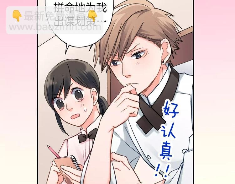 第72话 想搬回来