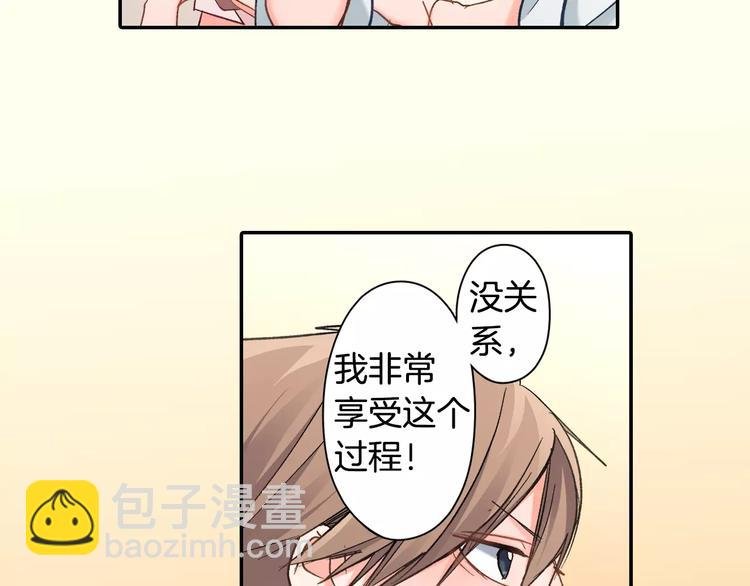 第72话 想搬回来