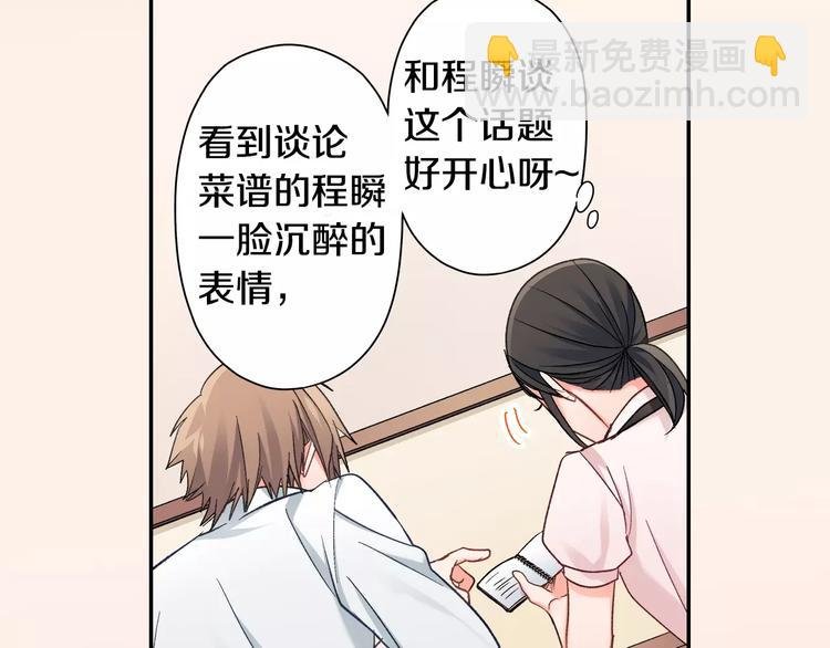 第72话 想搬回来