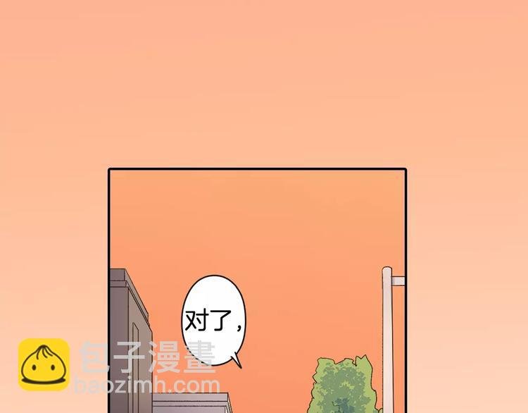 第72话 想搬回来