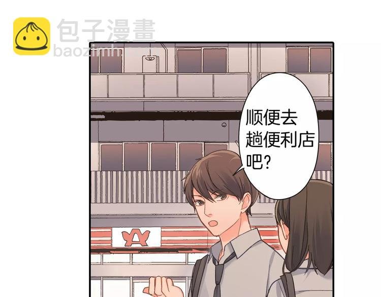 第72话 想搬回来