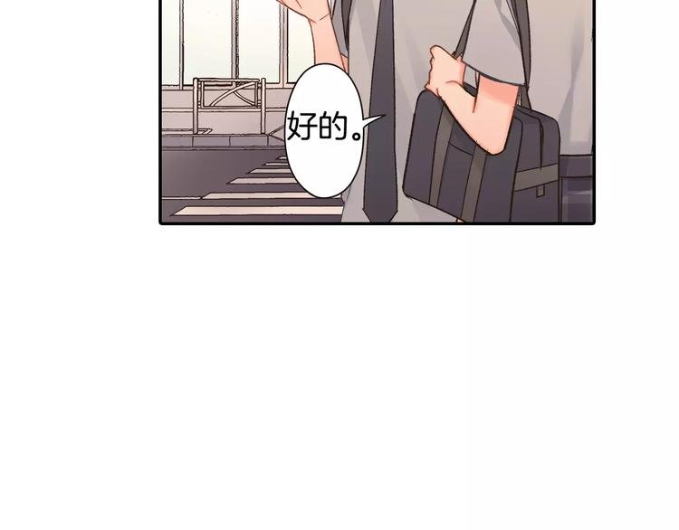 第72话 想搬回来