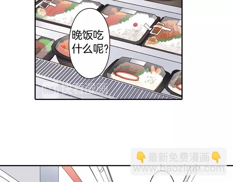 第72话 想搬回来