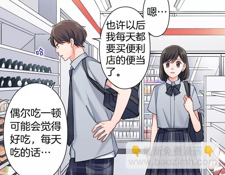 第72话 想搬回来