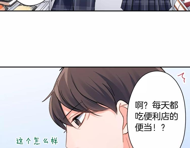 第72话 想搬回来