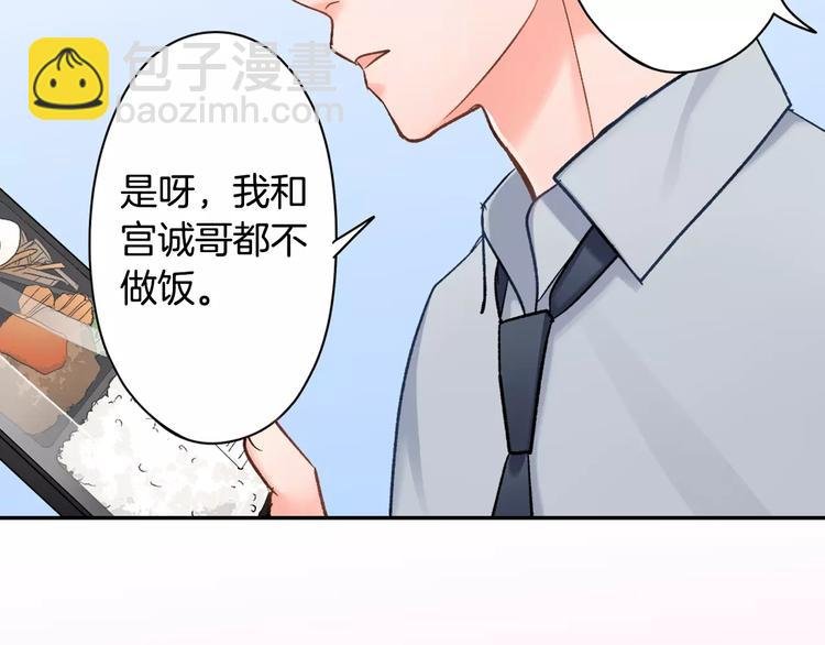 第72话 想搬回来
