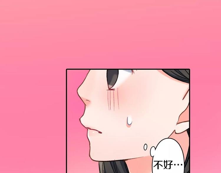 第72话 想搬回来