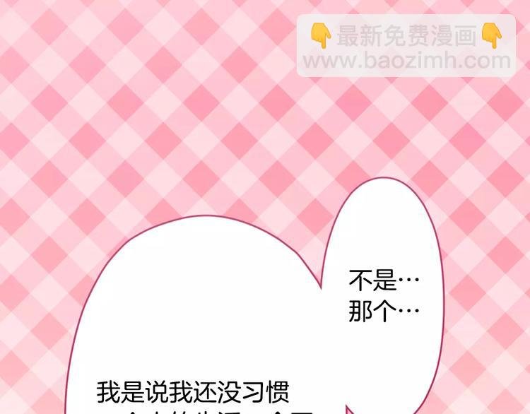 第72话 想搬回来