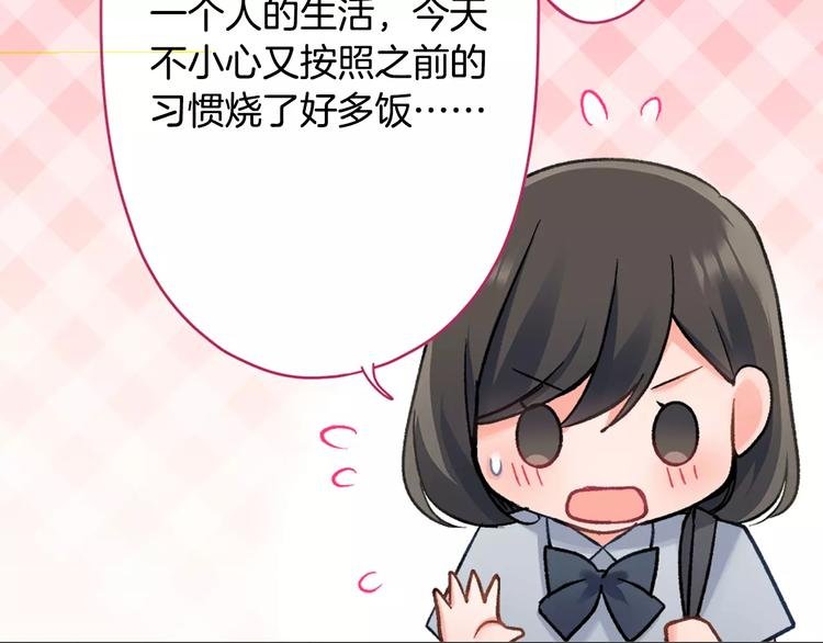 第72话 想搬回来