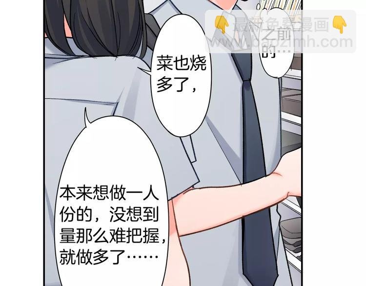 第72话 想搬回来