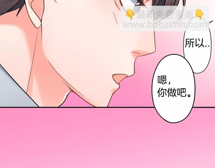 第72话 想搬回来