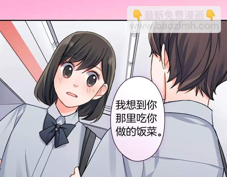 第72话 想搬回来