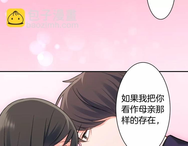 第73话 再多抱一会儿