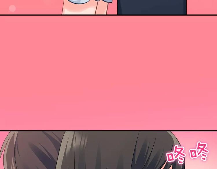 第73话 再多抱一会儿
