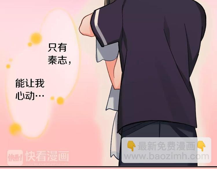 第73话 再多抱一会儿