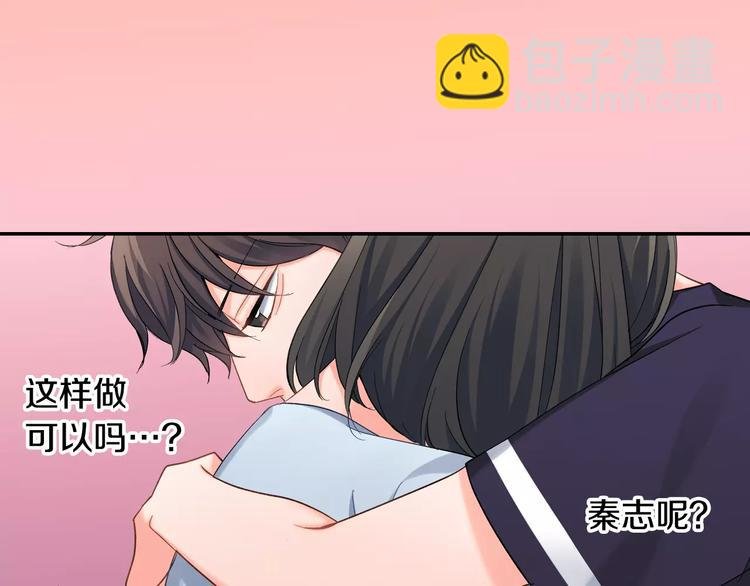 第73话 再多抱一会儿