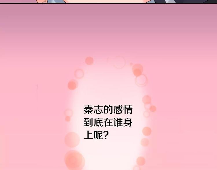 第73话 再多抱一会儿