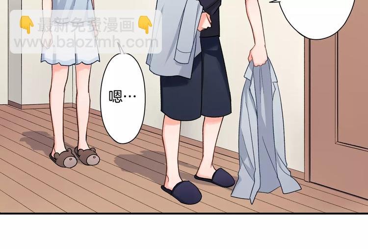第73话 再多抱一会儿