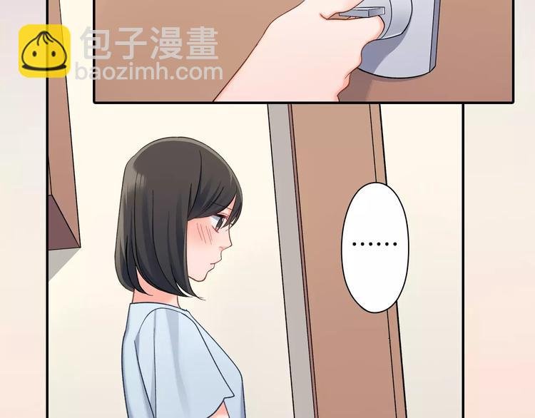第73话 再多抱一会儿