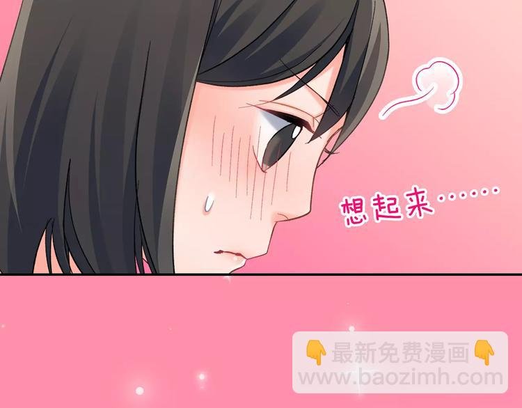 第73话 再多抱一会儿