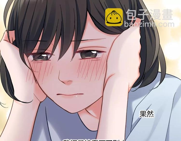 第73话 再多抱一会儿