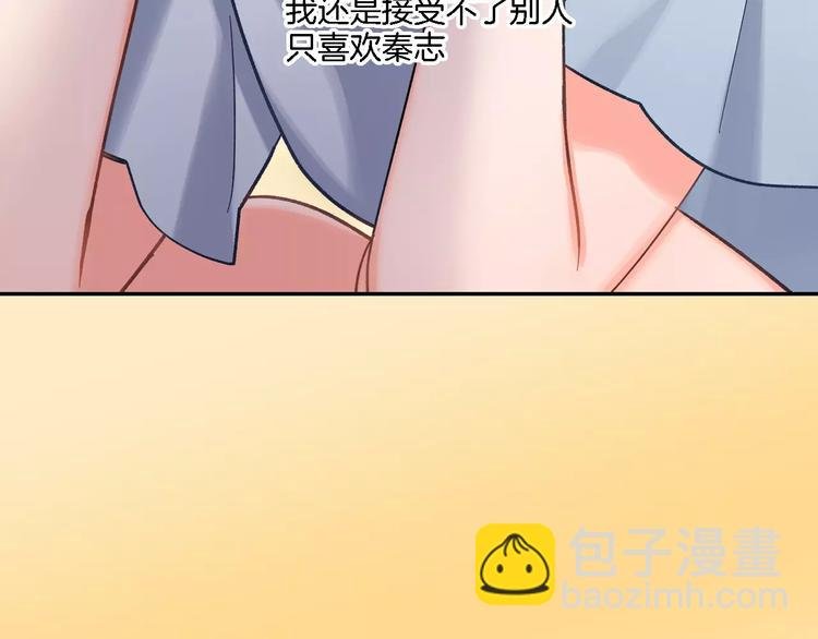 第73话 再多抱一会儿