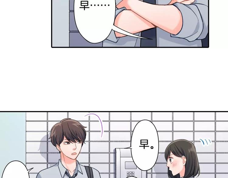 第73话 再多抱一会儿