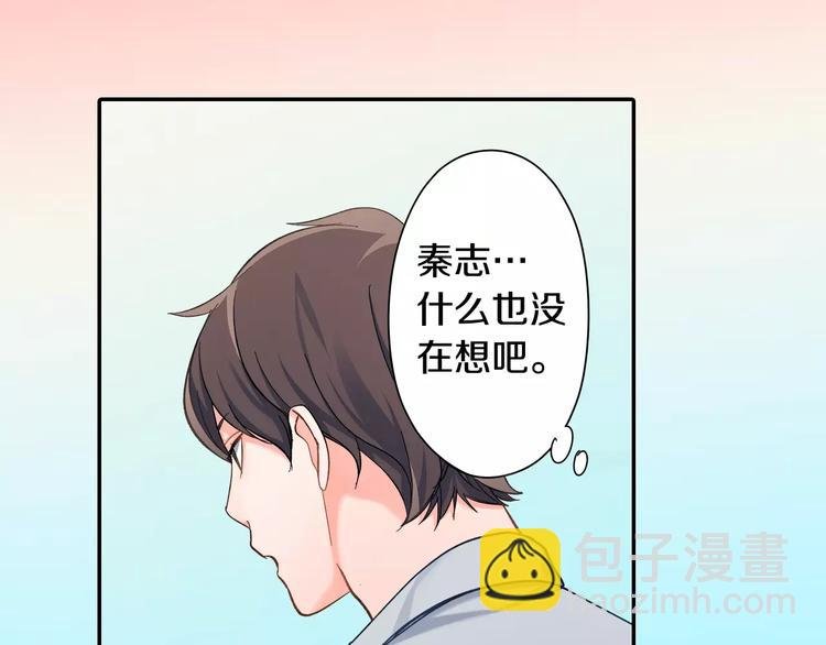 第73话 再多抱一会儿