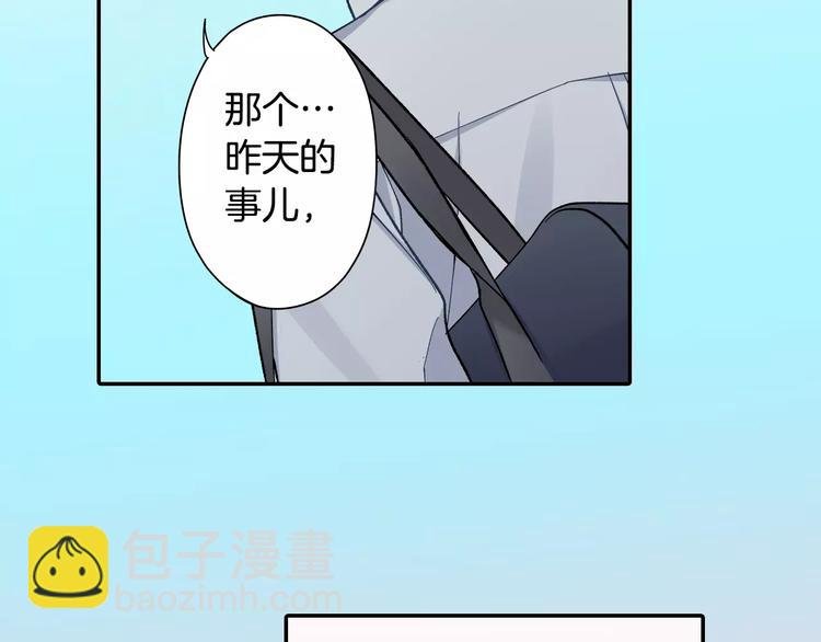 第73话 再多抱一会儿