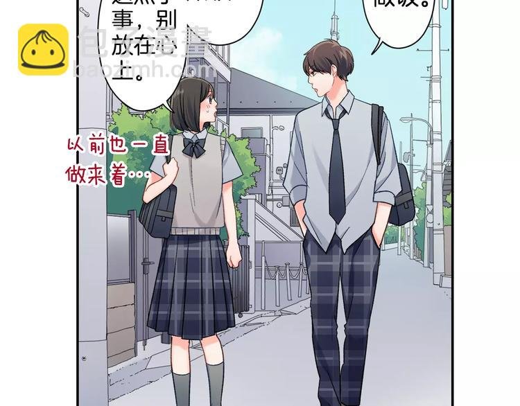 第73话 再多抱一会儿