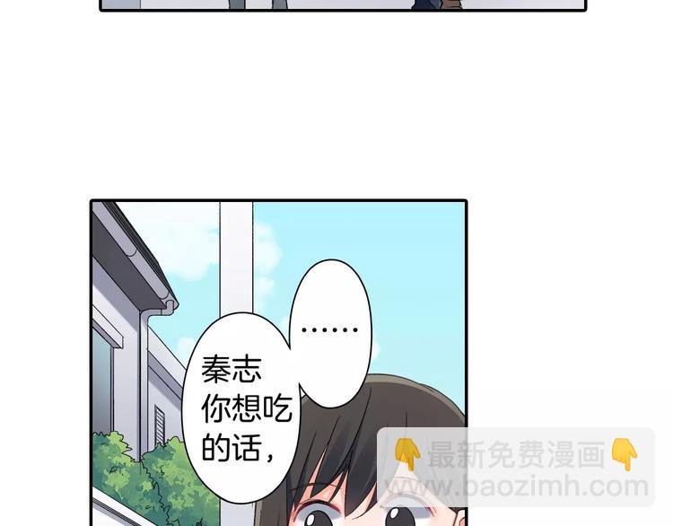 第73话 再多抱一会儿