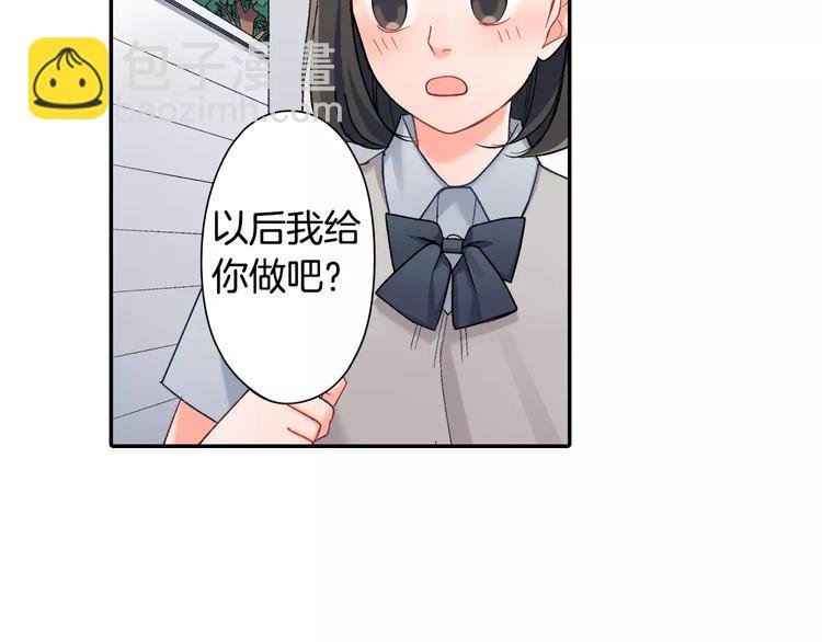第73话 再多抱一会儿