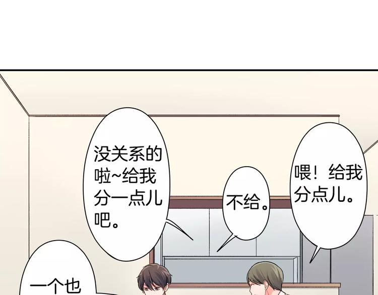 第74话 他的心到底在哪