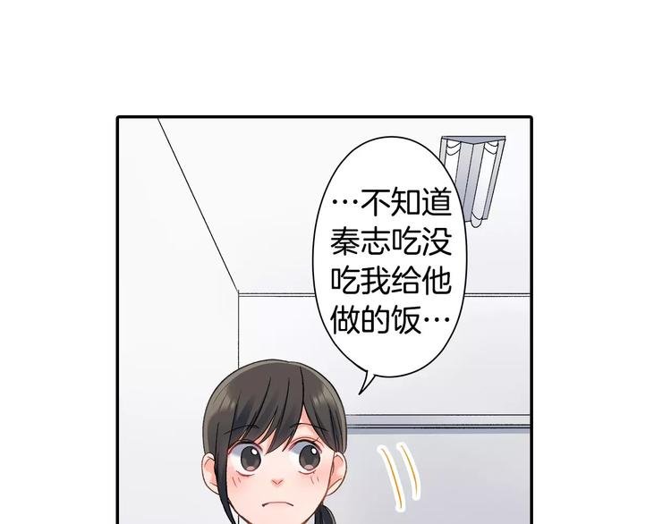 第74话 他的心到底在哪
