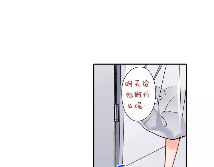 第74话 他的心到底在哪