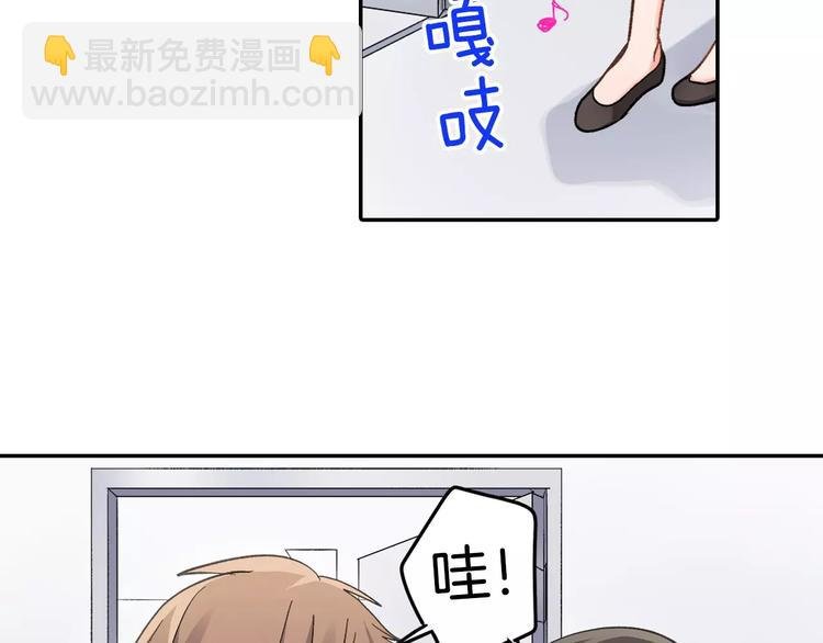 第74话 他的心到底在哪